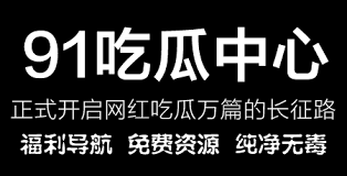 为沉浸的体